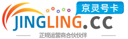 东莞172号卡网 - 全国流量卡办理 | 手机卡免费申请 | 号卡代理